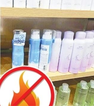 某购物中心货架上的“冰肌喷雾”“爽身喷雾”等多款“清凉喷雾”商品。宜兴融媒体中心供图