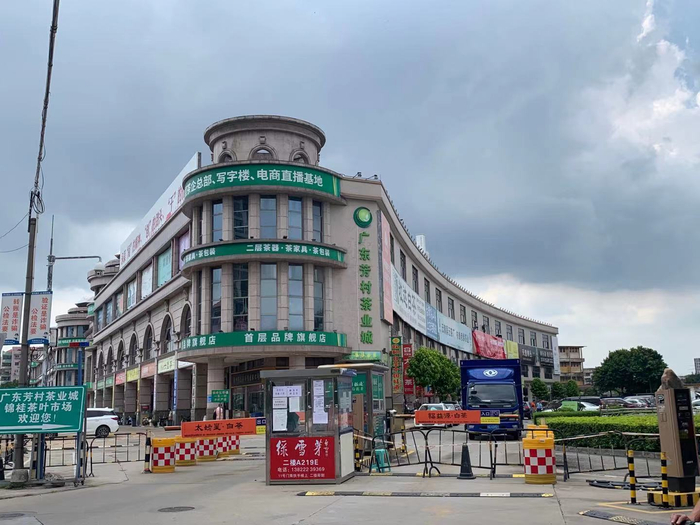 茶叶市场冷清 &nbsp; 图源：时代周报记者郭梓昊摄