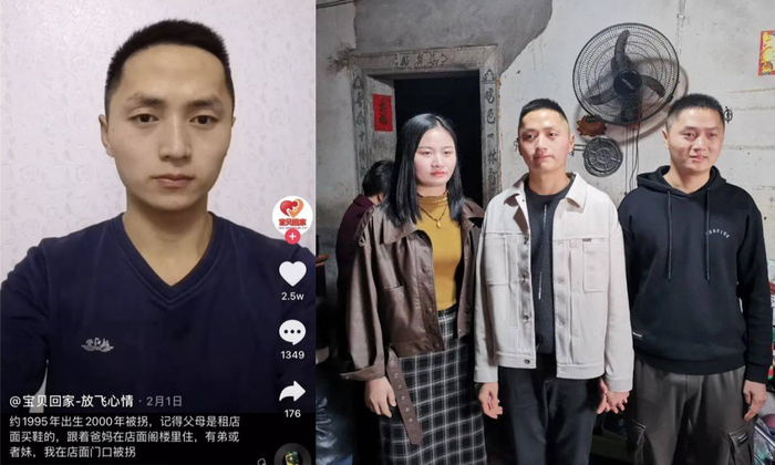 朱仁忠寻亲视频（左）、与家人团聚（右）