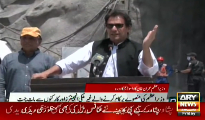 伊姆兰·汗发表讲话，高度赞扬中国参建单位为完成项目所做的努力。视频截图