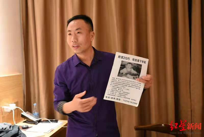 ↑“梅姨案”中，与儿子团聚后，寻子父亲申军良表示，答应儿子不追究养父母责任。