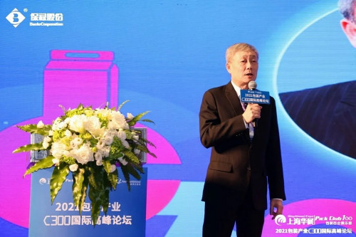 软包装行业高级专家顾问陈志雄