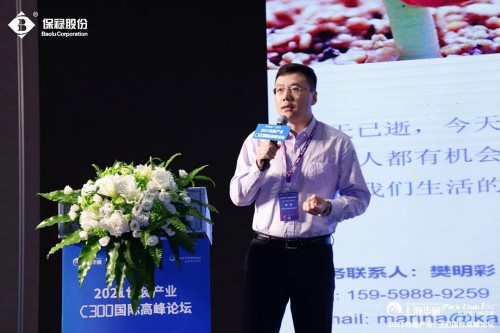 福建凯达集团有限公司总经理郭涛