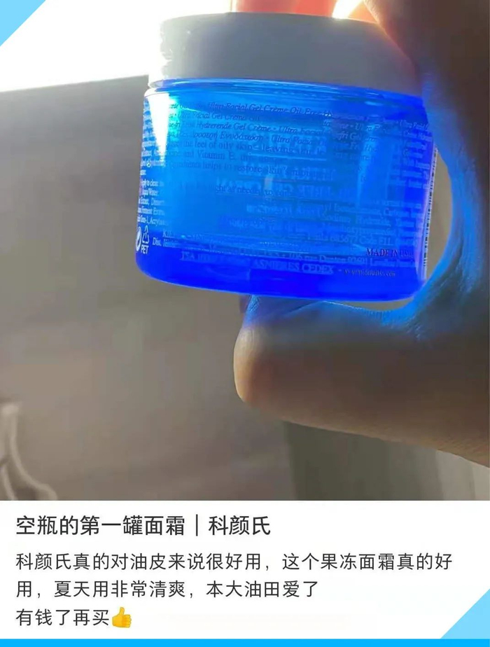 （图片来自：小红书＠烤鱼香吗）