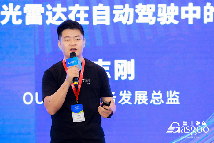 Ouster业务发展总监刘志刚