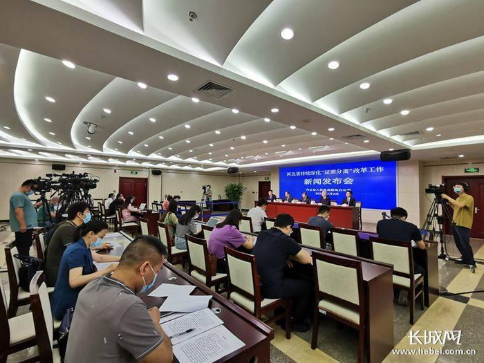 新闻发布会现场。长城网记者 周黎燕 摄