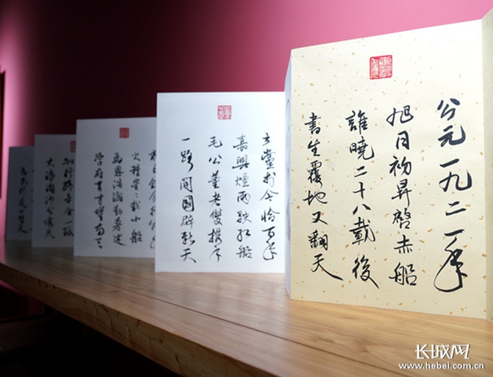 《中国共产党一大代表漫像》。长城网记者 郑皓天 摄