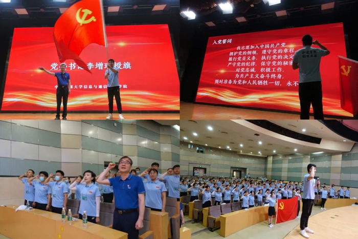 ▲ 学院党委书记李增瑞带领合唱团师生重温入党誓词