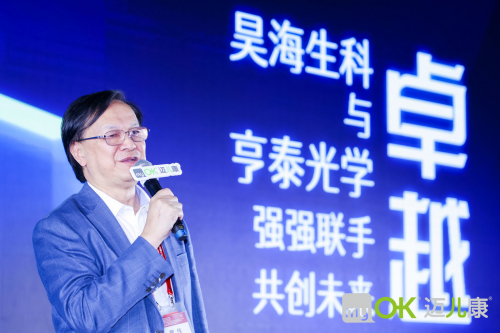         图：温州医科大学眼视光医院集团总院长瞿佳教授发言