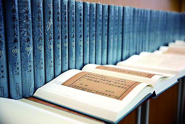  ▲《昆曲艺术大典》