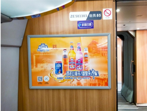 山海关饮料乘中国高铁全面开启品牌加速发展新篇章