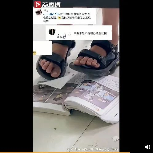 图片来源：荔枝新闻