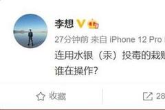  The net revealed that the ideal owner found mercury on the seat. Li wanted to ask: Who is planting?