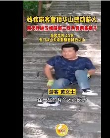 图片来源：陕视新闻