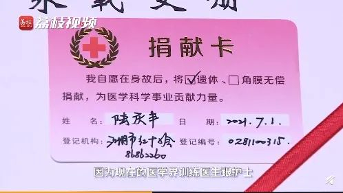 图片来源：荔枝视频