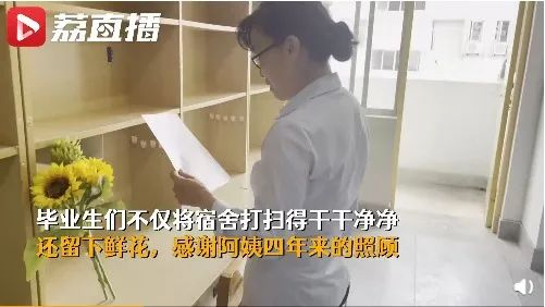 图片来源：江苏新闻