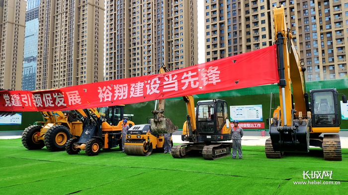 启动仪式。 长城网记者 郑建卫 摄