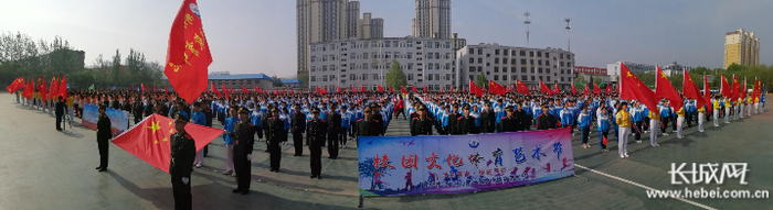 衡水市职教中心开展校园文化体育艺术节现场。
