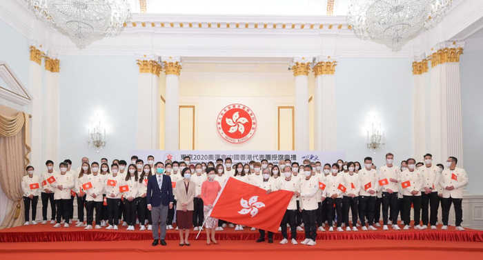 7月8日下午，香港特区政府在礼宾府举行东京2020奥运会中国香港代表团授旗典礼。