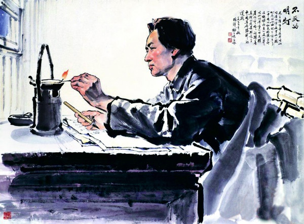 《不灭的明灯》杨之光鸥洋绘