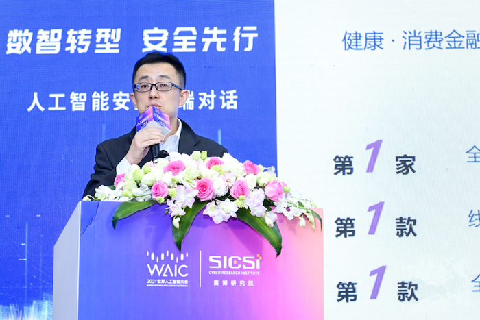 　　众安保险首席数据官段朝阳（央广网发 受访者供图）