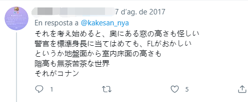 去年一位韩国网友集合了几张动画中的柯南形象的截图，并发出灵魂质问“柯南这身材是不是有点离谱了”，又一次引起了人们的对其身高的关注。