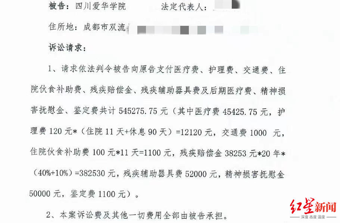  ▲小刘母亲李女士起诉校方。