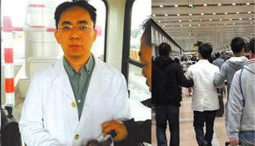 徐翔被捕时的照片