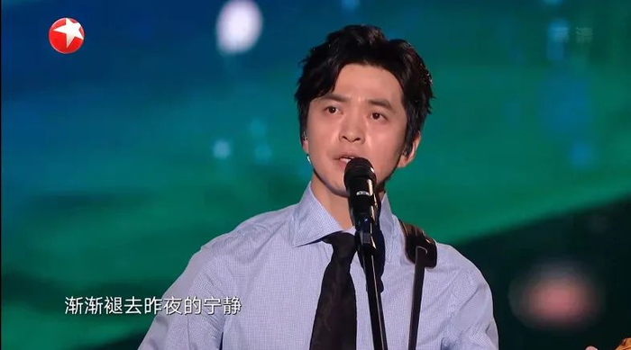 &nbsp;东方卫视跨年晚会截图