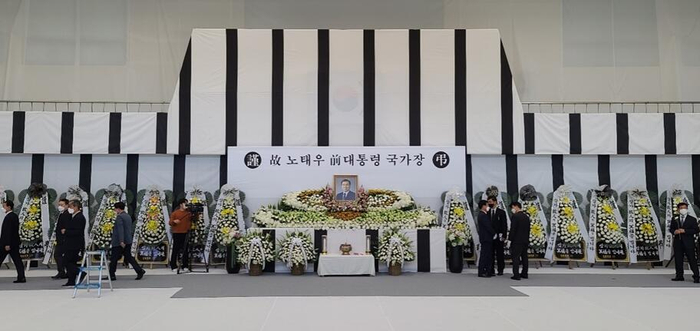 卢泰愚的国家葬