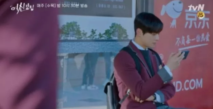  《女神降临》中的中国品牌广告