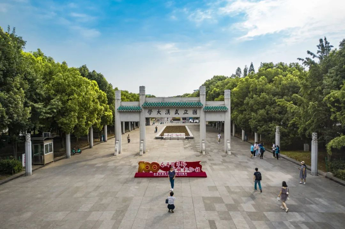 ▲以武汉大学为代表，武汉名校云集，是全国高等教育中心，也是全球本科生和研究生数量最多的城市之一。陈卓 摄