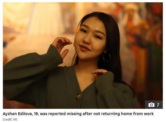 阿亚赞·埃迪洛娃 图源：外媒