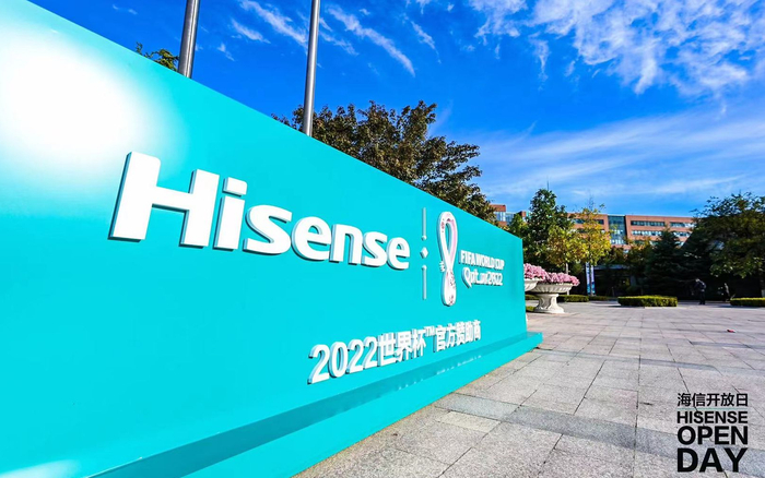海信已成为2022卡塔尔世界杯官方赞助商&nbsp;受访者供图