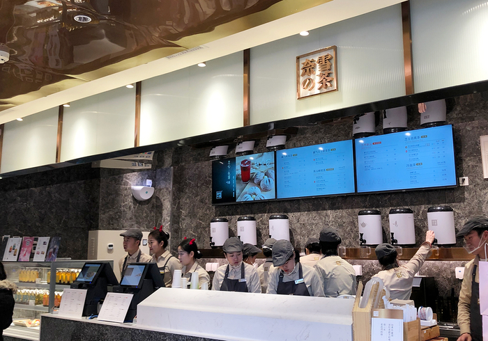 奈雪的茶 图片来源：每日经济新闻 资料图