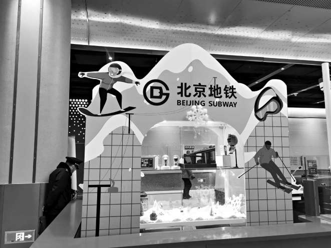 　　新首钢站 吴镝 摄