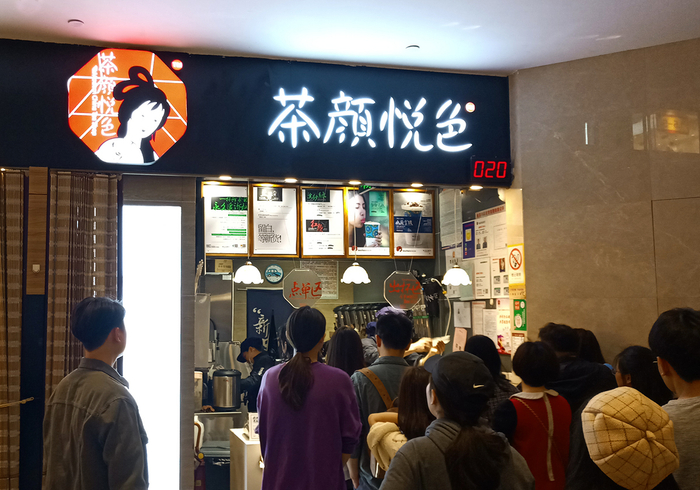茶颜悦色店前总是排长队 图片来源：每日经济新闻 资料图