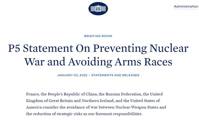 白宫网站的贴出的声明