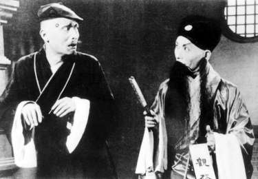 　　《十五贯》剧照