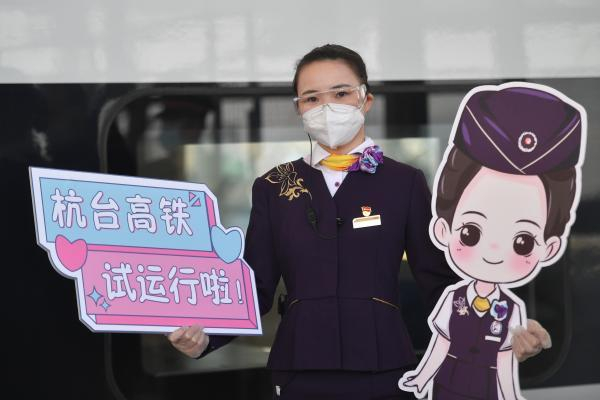 11月26日，杭台高铁试运行。 新华社记者 黄宗治 摄