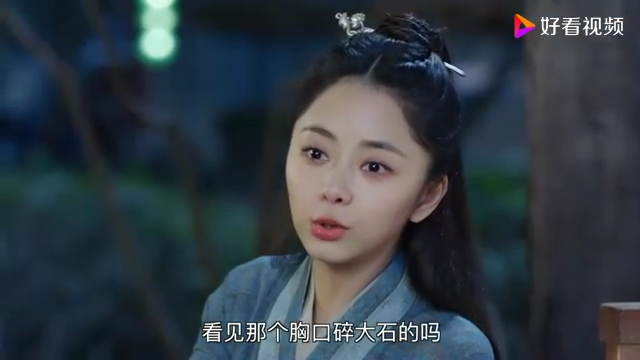 袁今夏日常吐槽工资低。来源/电视剧《锦衣之下》截图