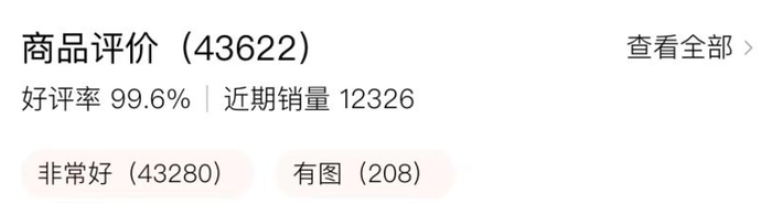 截图于一条生活馆（2021年12月27日）