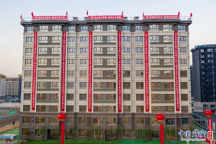 亮灯仪式现场。中国雄安官网毛鹤然 摄