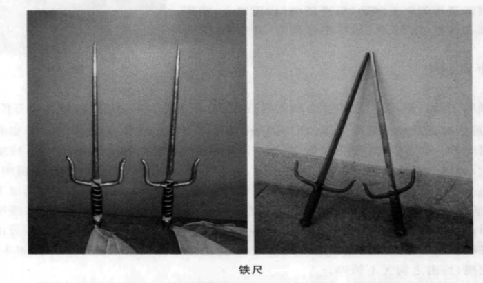 来源/林建华著：《福建武术史》