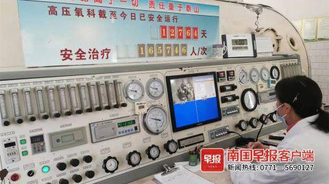 ▲一氧化碳中毒患者接受高压氧治疗。 唐大钧 摄