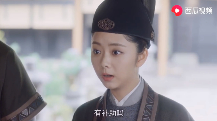 袁今夏心心念念补助。来源/电视剧《锦衣之下》截图