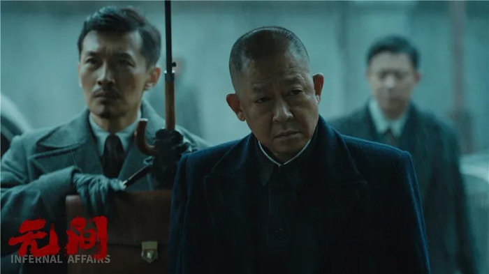 《无间》剧照 图片来源：猫眼专业版