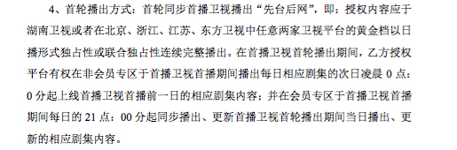 图片来源：公告截图