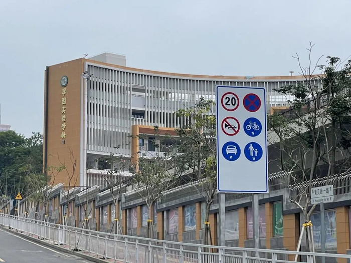 △2021年，公办九年一贯制学校在黄贝岭村建成投入使用