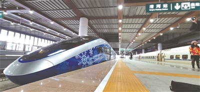 　　1月6日上午，北京冬奥版复兴号智能动车组在北京清河站正式上线。杨文佳 摄